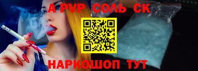 спиды Коммунар