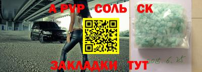 спиды Коммунар