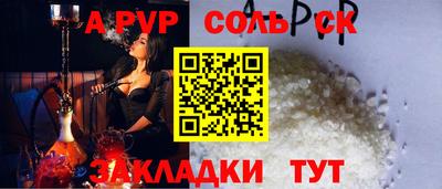 спиды Коммунар