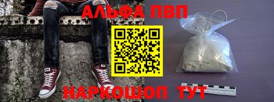 тгк Апрелевка