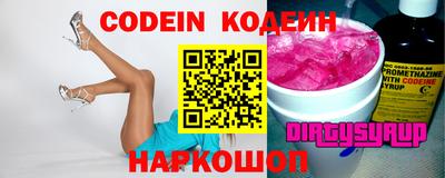 наркотики Аргун