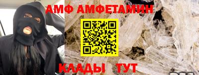 спиды Коммунар
