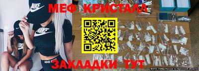 тгк Апрелевка