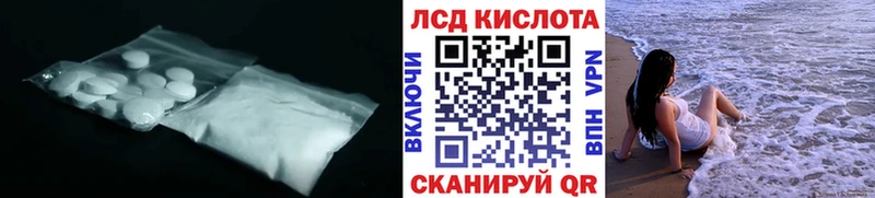 LSD-25 экстази ecstasy  сколько стоит  Северобайкальск 