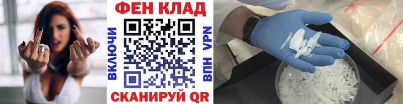купить  цена  Северобайкальск  Метамфетамин витя 