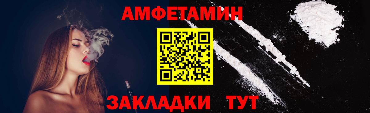 Метамфетамин винт  Вход с VPN  Метамфетамин винт  Северобайкальск 