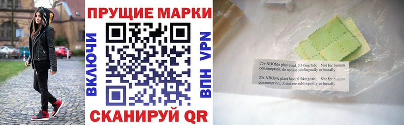 Марки NBOMe 1500мкг omg Северобайкальск