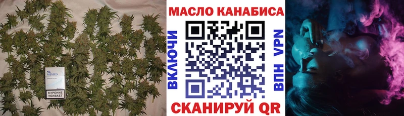 ТГК вейп  как найти   Северобайкальск 
