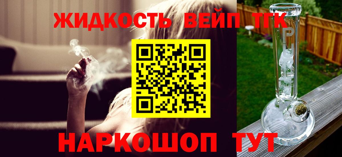 ТГК концентрат Северобайкальск