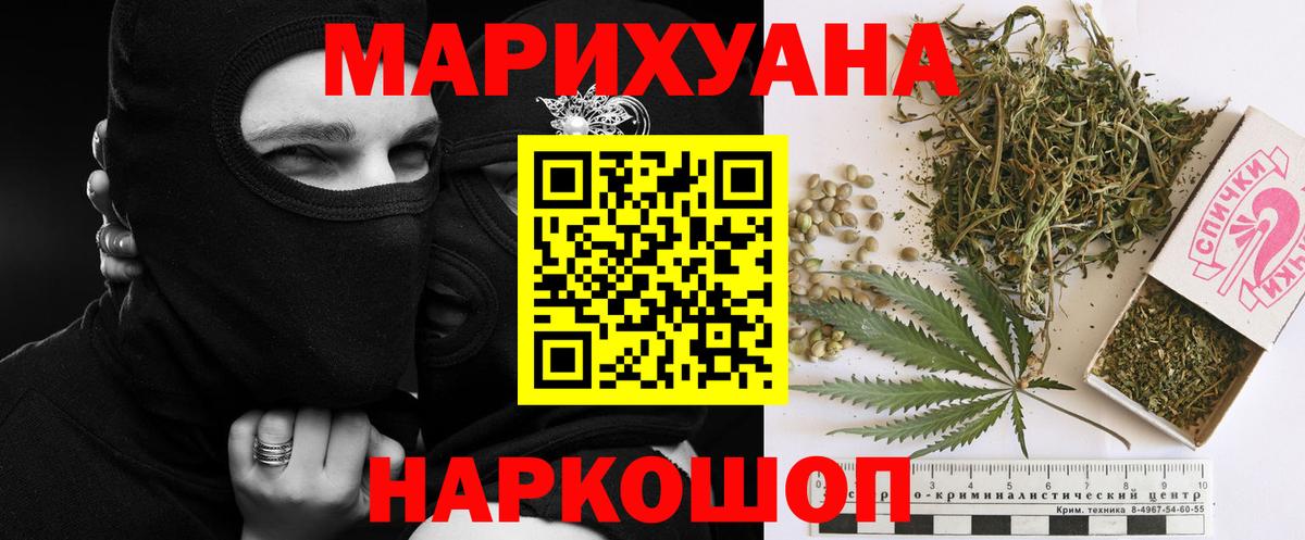 МЕФ Северобайкальск