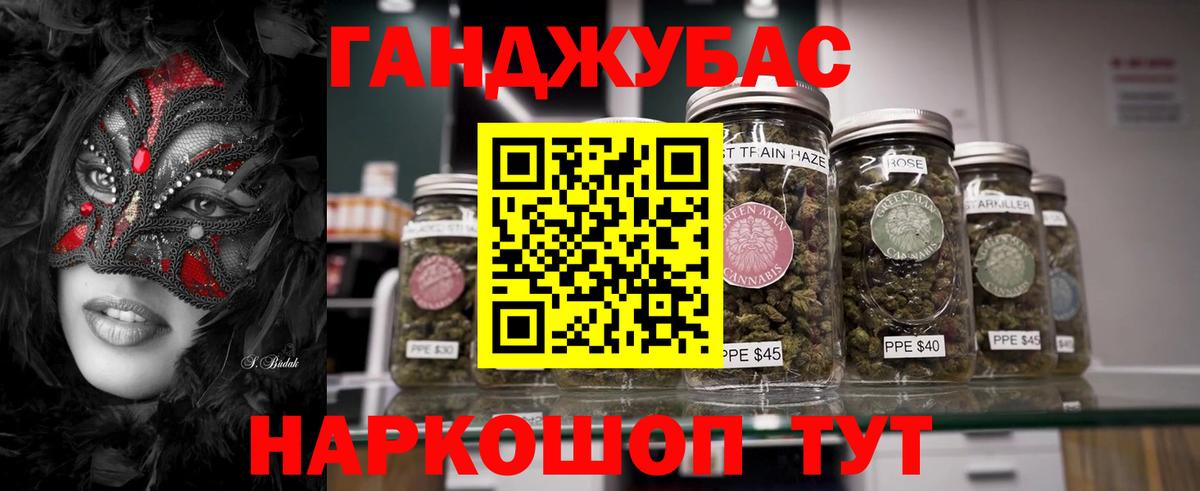 Северобайкальск  Шишки марихуана гибрид  Вход с VPN  Канабис AK-47  Конопля гибрид 